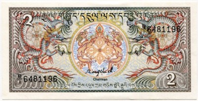 Банкнота Бутан 2 нгултрум 1986 год.