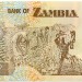 Банкнота Замбия 500 квача 2008 год.