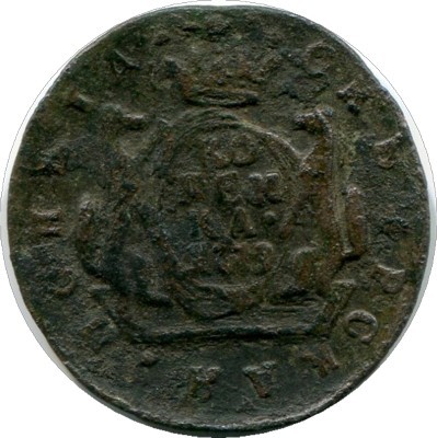 Сибирская монета 1 копейка 1779 год. КМ