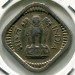 Монета Индия 5 пайс 1957 год.