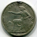 Монета Швейцария 1/2 франка 1850 год.
