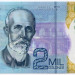 Банкнота Коста-Рика 2000 колон 2020 год.