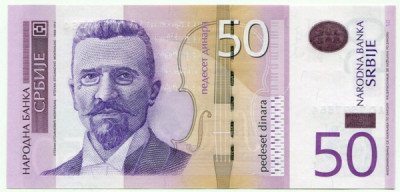 Банкнота Сербия 50 динаров 2011 год.