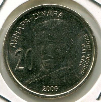 Монета Сербия 20 динар 2006 год.