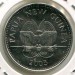 Монета Папуа-Новая Гвинея 20 тоа 2005 год.