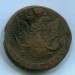 Монета Российская Империя 5 копеек 1782 год. ЕМ 