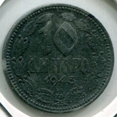 Монета Сербия 10 динаров 1943 год.