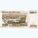 Банкнота Турция 5000000 лир 1997 год.