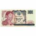 Банкнота Индонезия 50 рупий 1968 год.