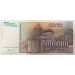 Банкнота Югославия 5000000 динар 1993 год. 