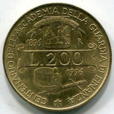 Монета Италия 200 лир 1996 год. 100 лет Академии таможенной службы.
