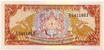 Банкнота Бутан 5 нгултрум 1990 год.