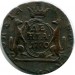 Сибирская монета деньга 1770 год. КМ 