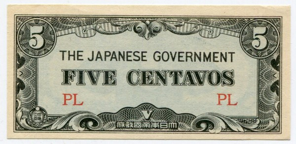 Банкнота Филиппины 5 сентаво 1942 год. Японская оккупация