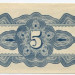 Банкнота Филиппины 5 сентаво 1942 год. Японская оккупация