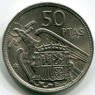 Монета Испания 50 песет 1958 год. 