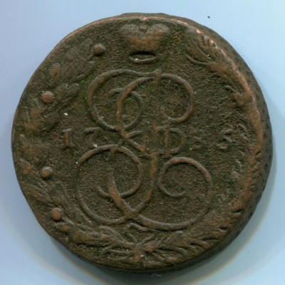 Монета Российская Империя 5 копеек 1785 год. ЕМ 
