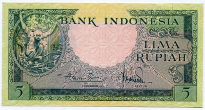 Банкнота Индонезия 5 рупий 1957 год.