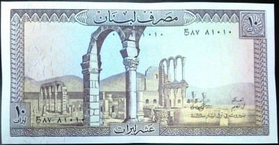 Ливан, Банкнота 10 ливров