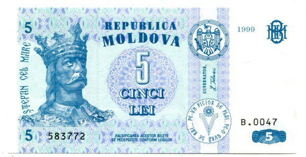 Банкнота Молдова 5 лей 1999 год.