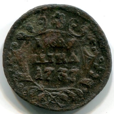 Монета Российская Империя полушка 1737 год.