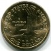 Монета США 1 доллар 2005 год. P "Сакагавея"