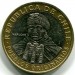 Монета Чили 100 песо 2010 год.
