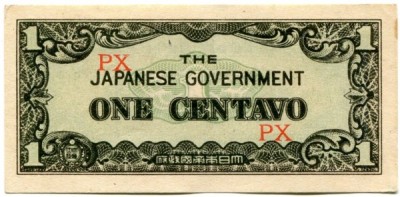 Банкнота Филиппины 1 сентаво 1942 год. Японская оккупация