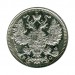 Российская Империя, 15 копеек 1916 г. (ВС) Николай II