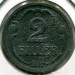 Монета Венгрия 2 филлера 1944 год.