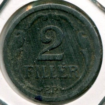 Монета Венгрия 2 филлера 1943 год.