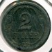 Монета Венгрия 2 филлера 1943 год.