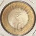 Монета Индия 10 рупий 2011 год