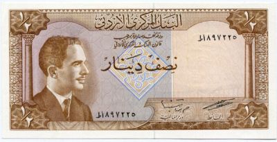 Банкнота Иордания 1/2 динара 1959 год.