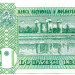 Банкнота Молдова 20 лей 1999 год.