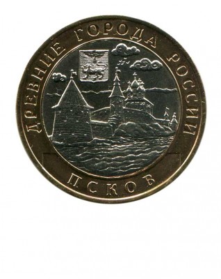 10 рублей, Псков 2003 г. СПМД (XF)