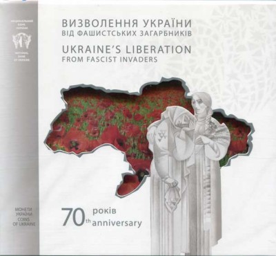 Украина, 5 гривен 70-летие освобождения Украины от фашистских захватчиков 2015 г. в буклете
