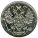 Монета Российская Империя 15 копеек 1915 г. (ВС) Николай II