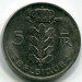 Монета Бельгия 5 франков 1978 год.