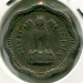 Монета Индия 2 пайса 1957 год.