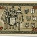 Банкнота город Шютторф 50 пфеннигов 1921 год.