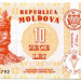 Банкнота Молдова 10 лей 2005 год.