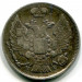 Монета Российская Империя 25 копеек 1839 год. СПБ-НГ