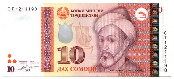 Банкнота Таджикистан 10 сомони 2017 год.
