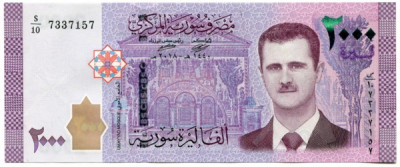 Банкнота Сирия 2000 фунтов 2018 год.