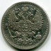 Монета Российская Империя 20 копеек 1870 год. СПБ-НI