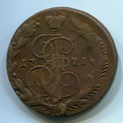 Монета Российская Империя 5 копеек 1771 год. ЕМ