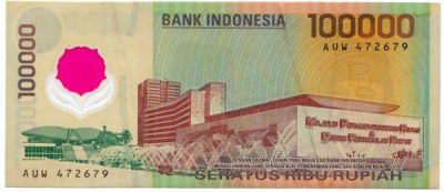 Банкнота Индонезия 100000 рупий 1999 год.