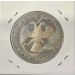Монета Россия 5 рублей 1993 год. Троице-Сергиева лавра.