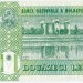 Банкнота Молдова 20 лей 2005 год.